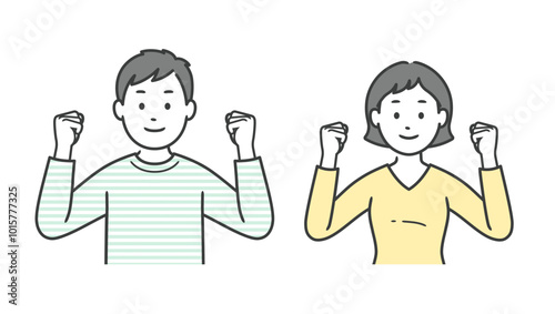 両手でガッツポーズをする成人男女の上半身イラスト
