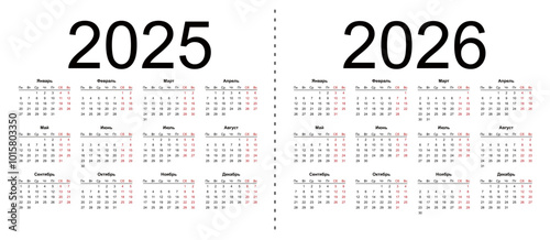 Calendar grid for 2025, 2026 years. Simple horizontal template in Russian language. Week starts from Monday. Isolated vector illustration on white background.