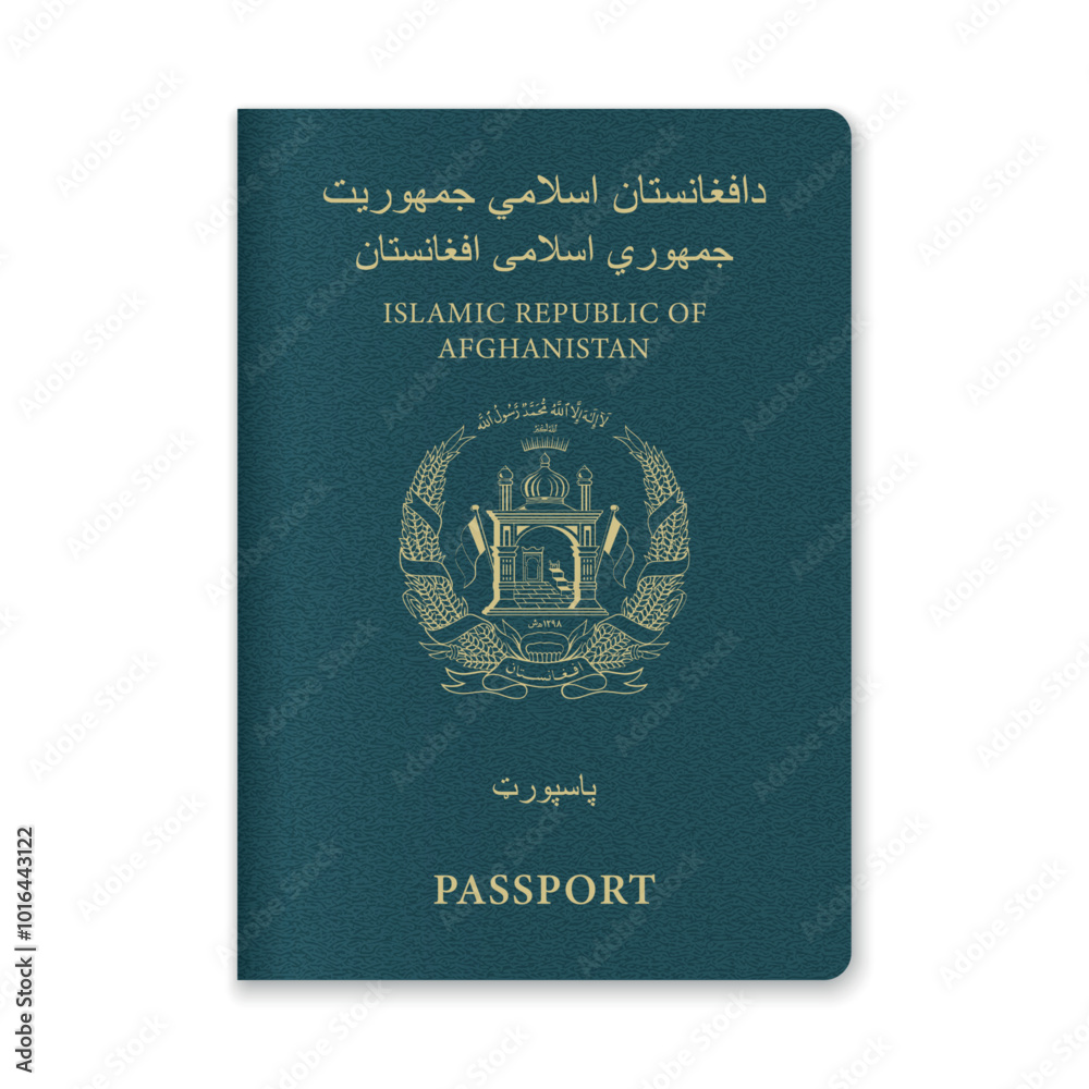 Afghanistan Passport Cover with Gold Emblem and Text Afghanistan Passport Cover with Gold Emblem and Text