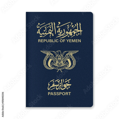 Yemen Passport Cover with Gold Emblem and Text