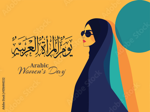 Arab Women's Day, International Women's Day Vector illustration design. Translation : Arab women's day