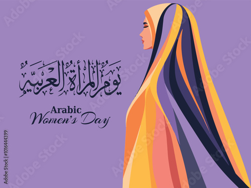 Arab Women's Day, International Women's Day Vector illustration design. Translation : Arab women's day