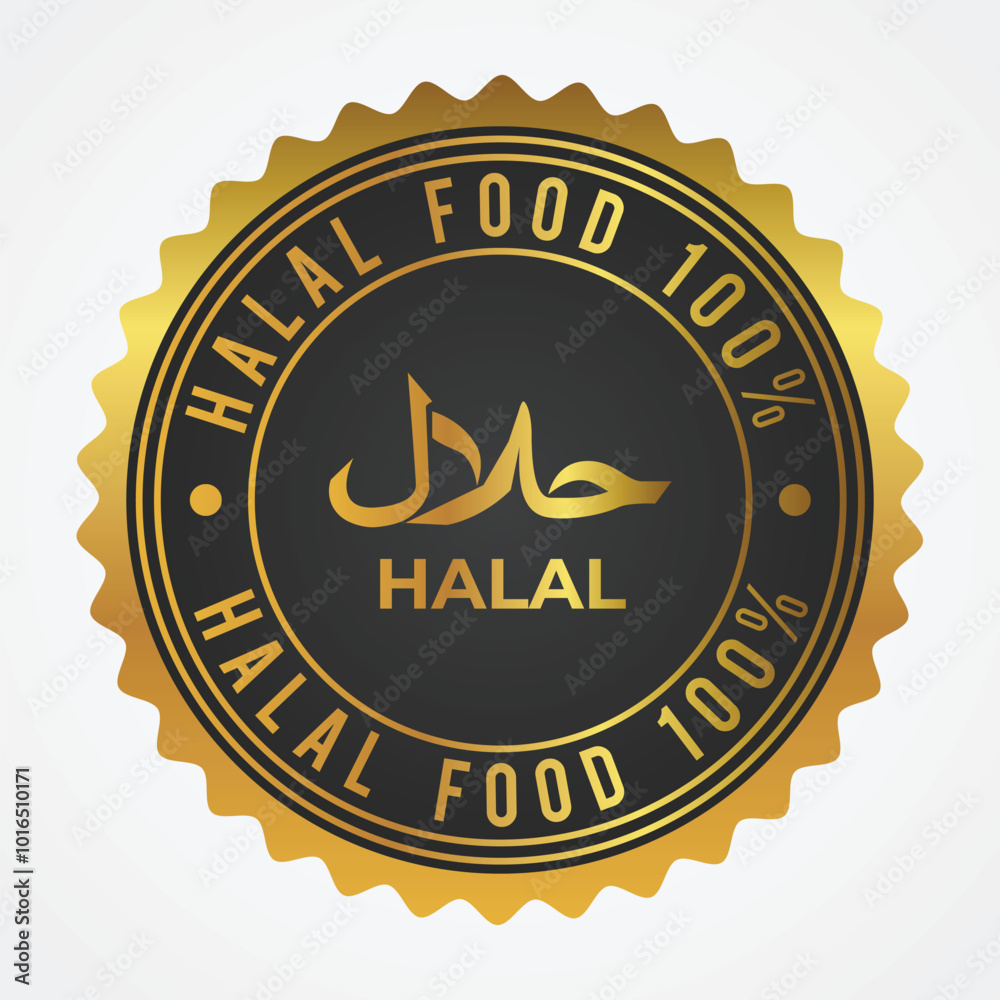 Elegant Halal Badge with Golden Shade Elegant Halal Badge with Golden Shade