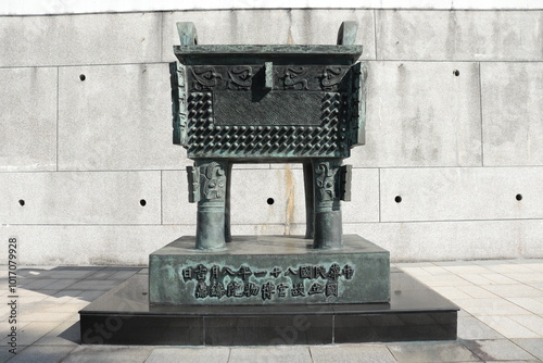 国立故宮博物院