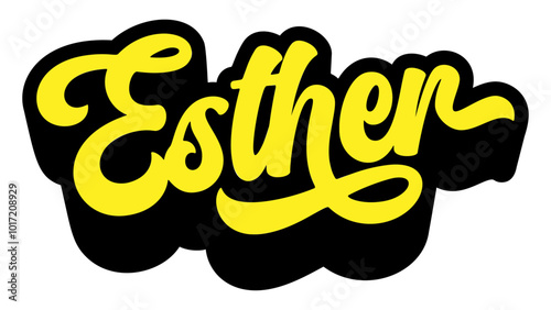 Given name Esther written in retro groovy three-dimensional script lettering