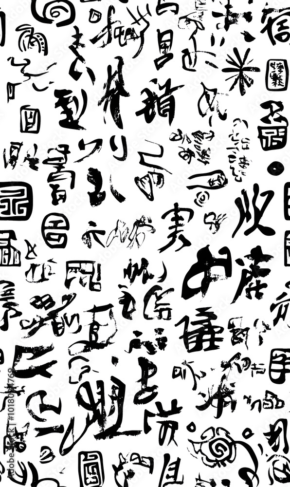 Chinese-inspired doodle tile seamless patterns in an illustrator graphic style Chinese-inspired doodle tile seamless patterns in an illustrator graphic style