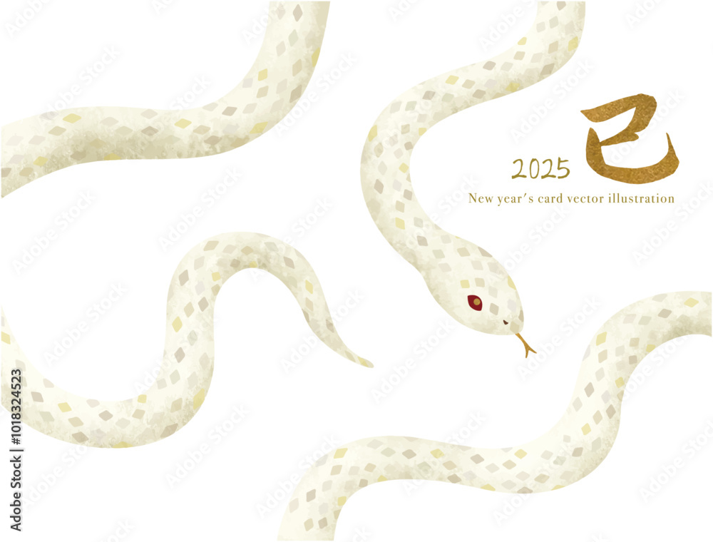 Naklejka premium 年賀状に使えるかわいい白ヘビのイラスト