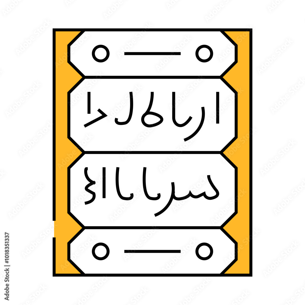 islamic calligraphy line icon vector. islamic calligraphy sign. isolated symbol illustration islamic calligraphy line icon vector. islamic calligraphy sign. isolated symbol illustration