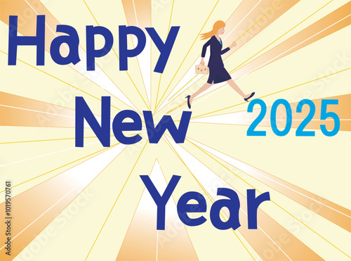 ２０２５年の新年の挨拶のイラスト素材です。ビジネスウーマンが新年を祝って張り切っています。