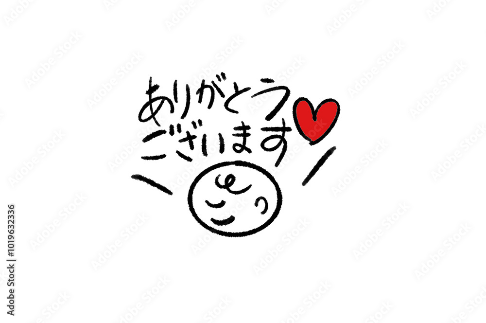 ありがとう ハート シンプル ありがとう ハート シンプル