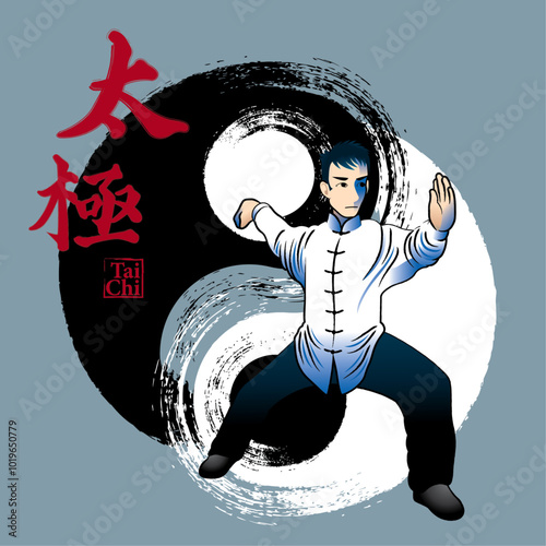 A man is performing Tai Chi. Vector. With Tai Chi icon as background. The Chinese words mean Tai Chi.