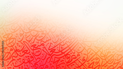 Arabic calligraphy wallpaper on the wall, gradient colors, interlocking background, translation of 