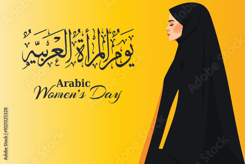 Arab Women's Day, International Women's Day Vector illustration design. Translation : Arab women's day