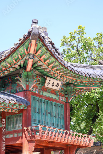 korean palace building