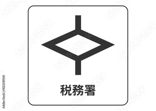 地図記号 税務署の案内用図記号のイラスト アイコン素材