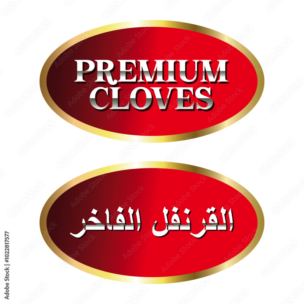 Fototapeta premium Premium Cloves Logo Badge