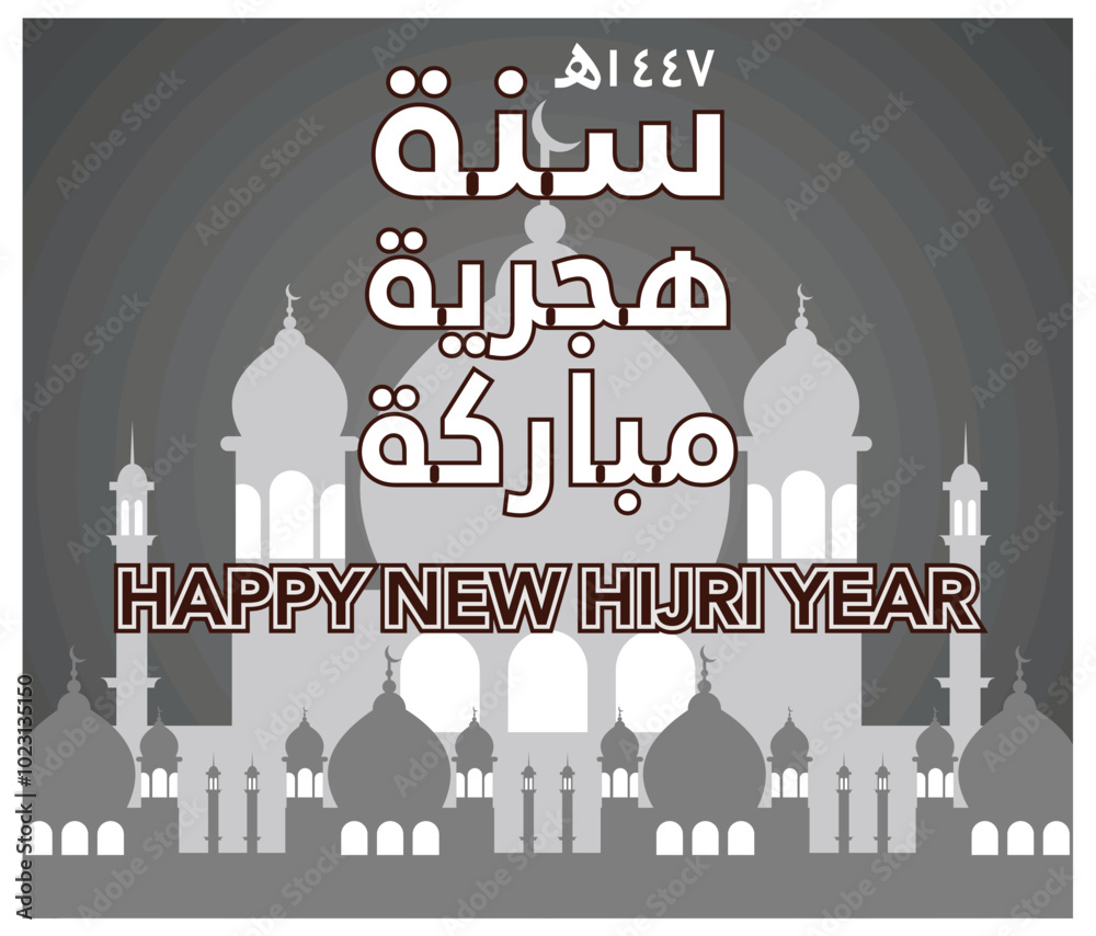Happy Hijri New Year Arabic calligraphy. Islamic new year greeting card. flat vector modern illustration Happy Hijri New Year Arabic calligraphy. Islamic new year greeting card. flat vector modern illustration