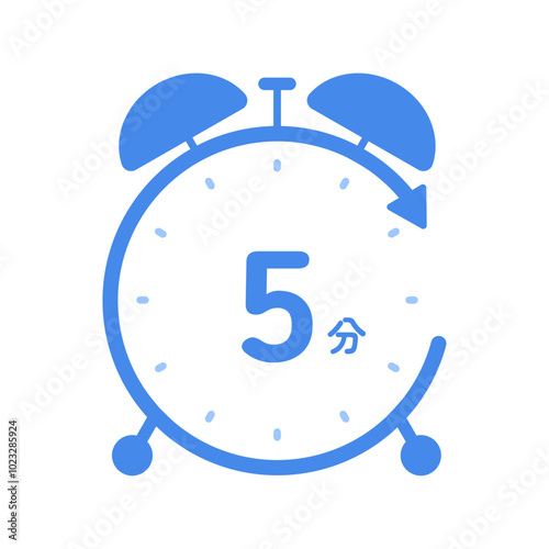 5分の文字とベルが付いたシンプルな置き時計のアイコン - 残り時間や5分間のタイマーのイメージ素材
