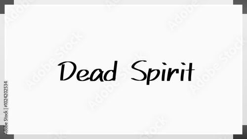 Dead Spirit のホワイトボード風イラスト