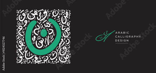 Arabic Calligraphy Hand-drawn design, contains random freehand Arabic Letters Without specific meaning in English, Vector illustration.