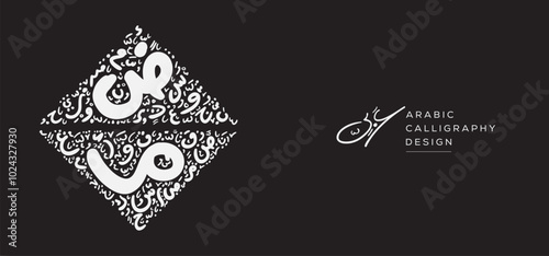 Arabic Calligraphy Hand-drawn design, contains random freehand Arabic Letters Without specific meaning in English, Vector illustration.