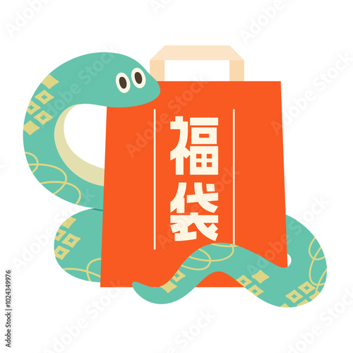 福袋とかわいい巳年キャラクター
