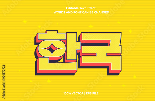 Editable text effect Korean Movie - Drama 3d cartoon template style premium vector. Free vector text effect editable modern lettering typography font style	.Print