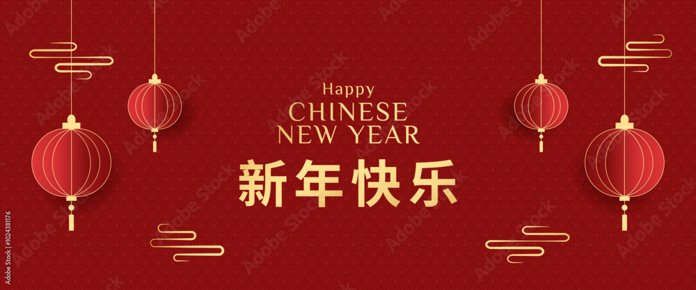 Naklejka premium Vector illustration for banner, poster, flyer, greeting card, invitation. Happy Chinese New Year.