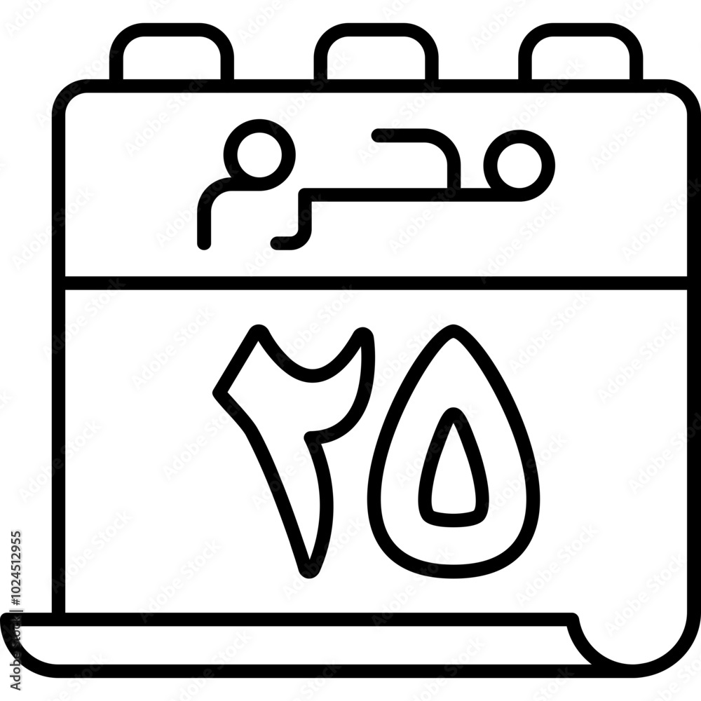 Obraz premium 25 Muharram Icon