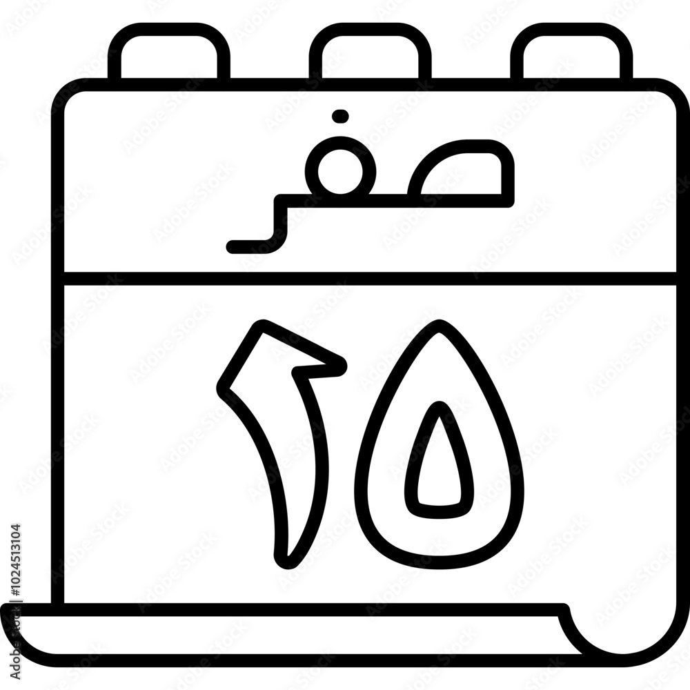 15 Safar Icon 15 Safar Icon