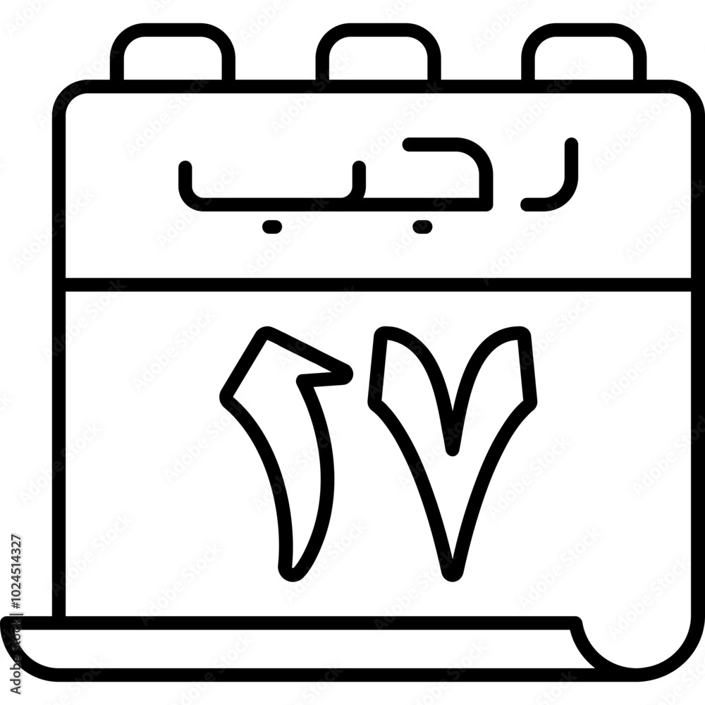 17 Rajab Icon