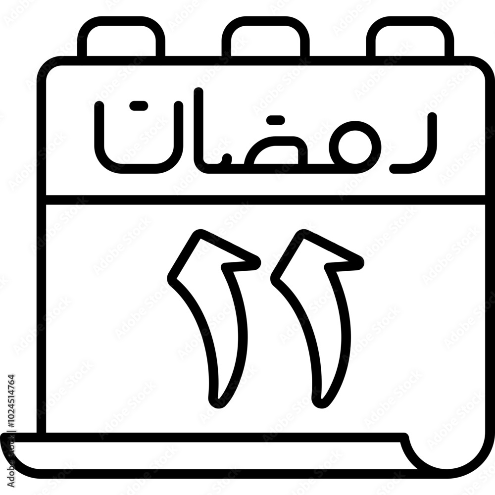 11 Ramadan Icon 11 Ramadan Icon