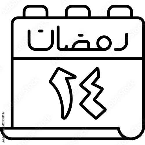 14 Ramadan Icon