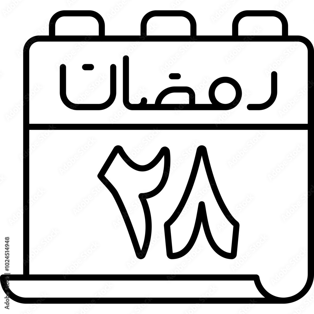 28 Ramadan Icon 28 Ramadan Icon