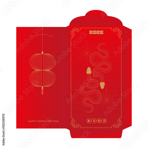 Chinese new year 2025 lucky red envelope for the year of the Snake. Traditional money pocket. Translation - happy new year, snake. Paper cut style. Vector template