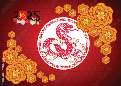 Happy Chinese new year 2025 Zodiac sign, year of the Snake.