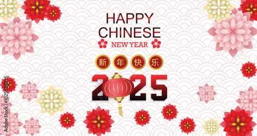 Happy Chinese new year 2025 Zodiac sign, year of the Snake.