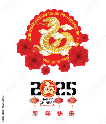 Happy Chinese new year 2025 Zodiac sign, year of the Snake.