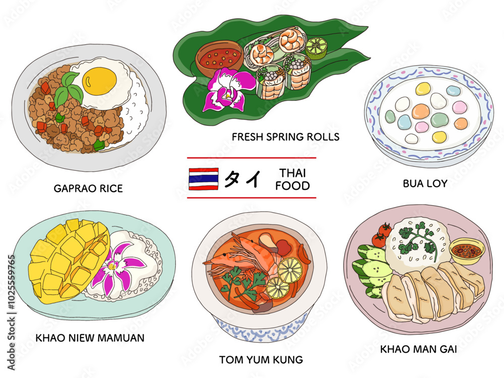 Fototapeta premium タイ料理 手描きイラストセット