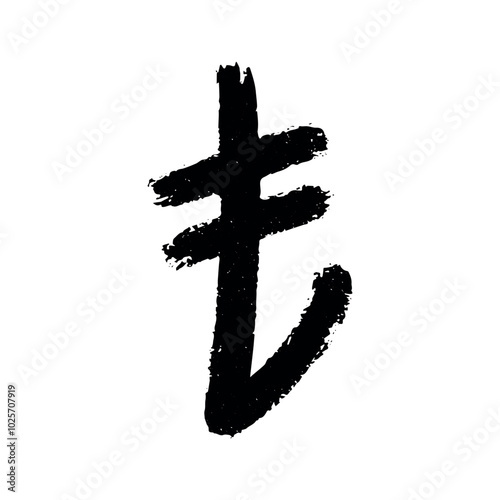 Hand drawn turkish lira currency symbol. Brush stroke doodle. Single element for design