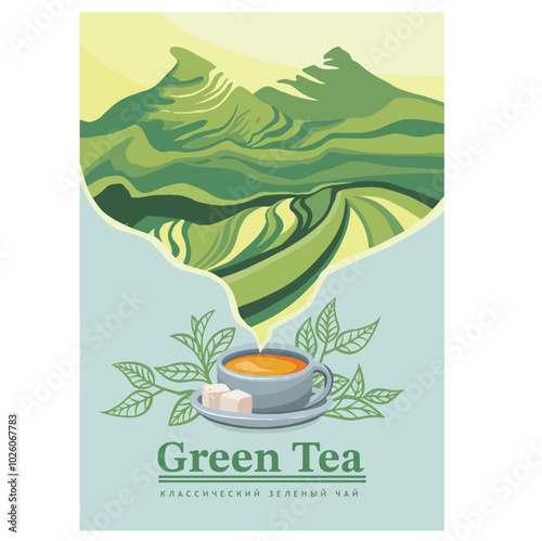 Hand drawn style steam from traditional teapot forming illustration of tea farmers collecting tea leaves in tea fields. Vector illustration
