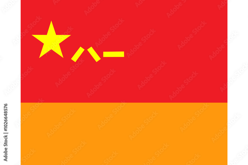 Flag of China, People's Liberation Army Rocket Force (PLARF or Second Artillery Corps, SAC), Military flag of China, Chinese Army Flag of China, People's Liberation Army Rocket Force (PLARF or Second Artillery Corps, SAC), Military flag of China, Chinese Army