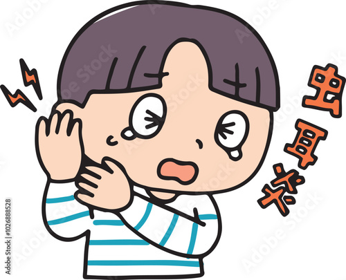 中耳炎になった男の子