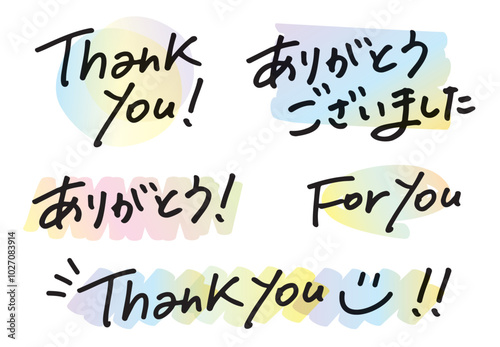 thank you　ありがとうございました　For you 　水彩風のおしゃれな手書き文字イラスト