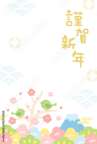 9かわいい年賀状テンプレート、ウグイスと梅と和柄のベクターイラスト03