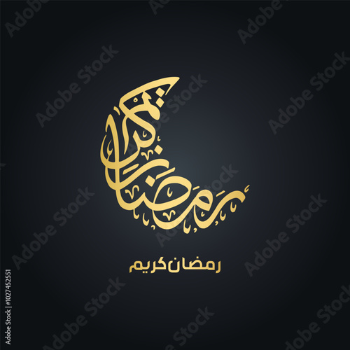 Ramadan Kareem Golden Crescent Calligraphy Vector Illustration. Translate: Generous Ramadan, Blessed Month