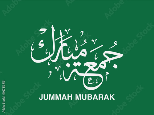 jummah mubarak arabic calligraphy vector design 'Means' Islamic Day Happy Friday' photo