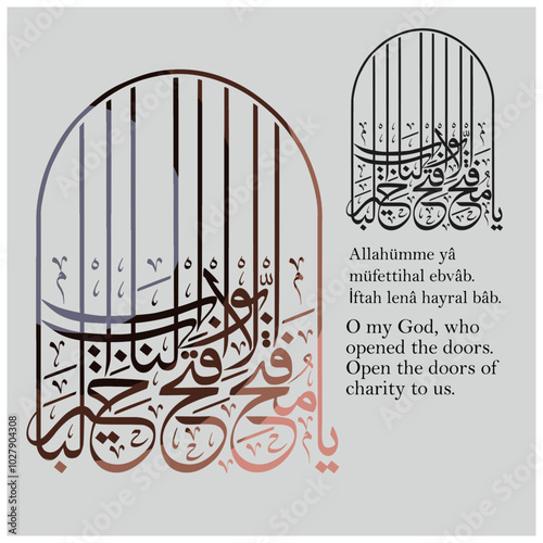 Arabic calligraphy.  Vector Arabic "Allahumme ya mufettihal ebvab. Iftah lena hayral bab."  Translate: O my God, who opened the doors. Open the doors of charity to us.