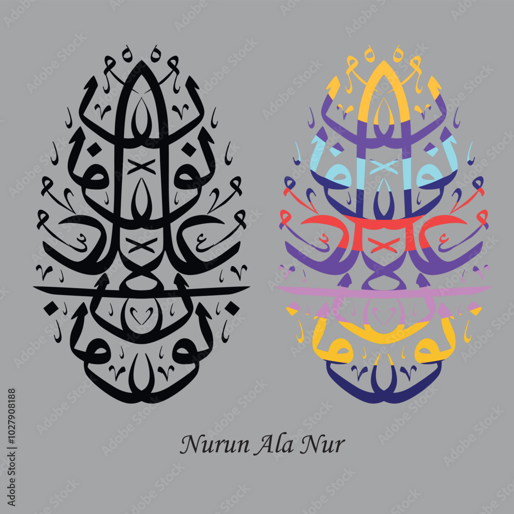 Names of Allah. Vector Arabic Names of Allah. Vector Arabic