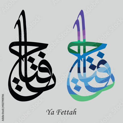 Names of Allah. Arabic Asmaul husna. Vector Arabic Al-Fattah. Translate:The Supreme Solver